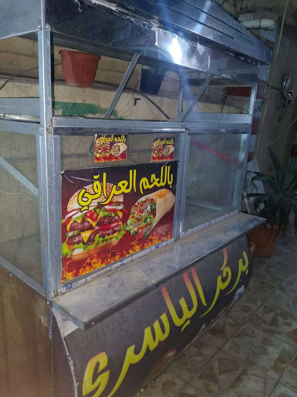 للبيع عربانه مال بركر كامله تحتوي على شوايه بركر وثنين طباخات تكلاه عربانه جبتها قبل شهر 350 اريدها اب 225 
رقم الهاتف /***********
العنوان بغداد حي الكوفه
