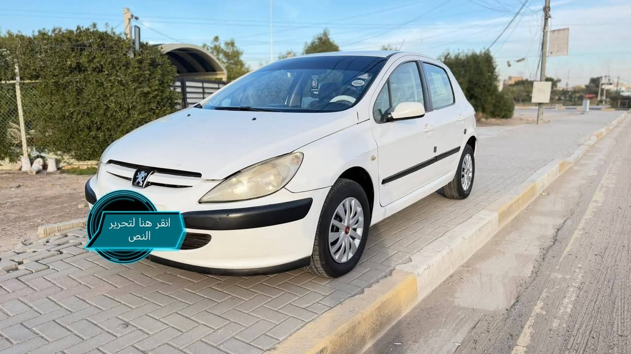 السلام عليكم بيجو 307 موديل 2005  ارقام انكليزي باسمي سعر ٥٠ $***********
