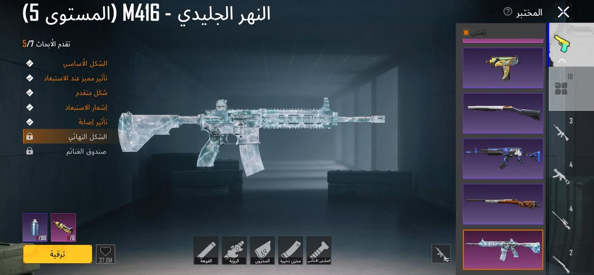 حساب ببجي بغداد ب 200


**إذا كنت صاحب هذا الإعلان وتريد حذفه لأي سبب، رجاءا أرسل رسالة إلى الدعم الفني**