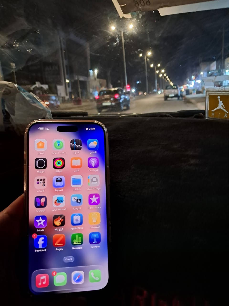 ايفون 17 برو ماكس للبيع
شريحه فعليه السعر 2150 
*********** الجهاز مفتوح قبل 20  يوم
