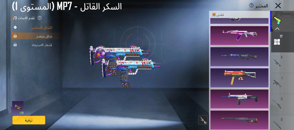 الحساب للمراوس او البيع…


**إذا كنت صاحب هذا الإعلان وتريد حذفه لأي سبب، رجاءا أرسل رسالة إلى الدعم الفني**