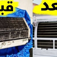📢 إعلان هام يُعلن مركز القمة للتبريد المركزي والسبالت عن استمراره بتقد...