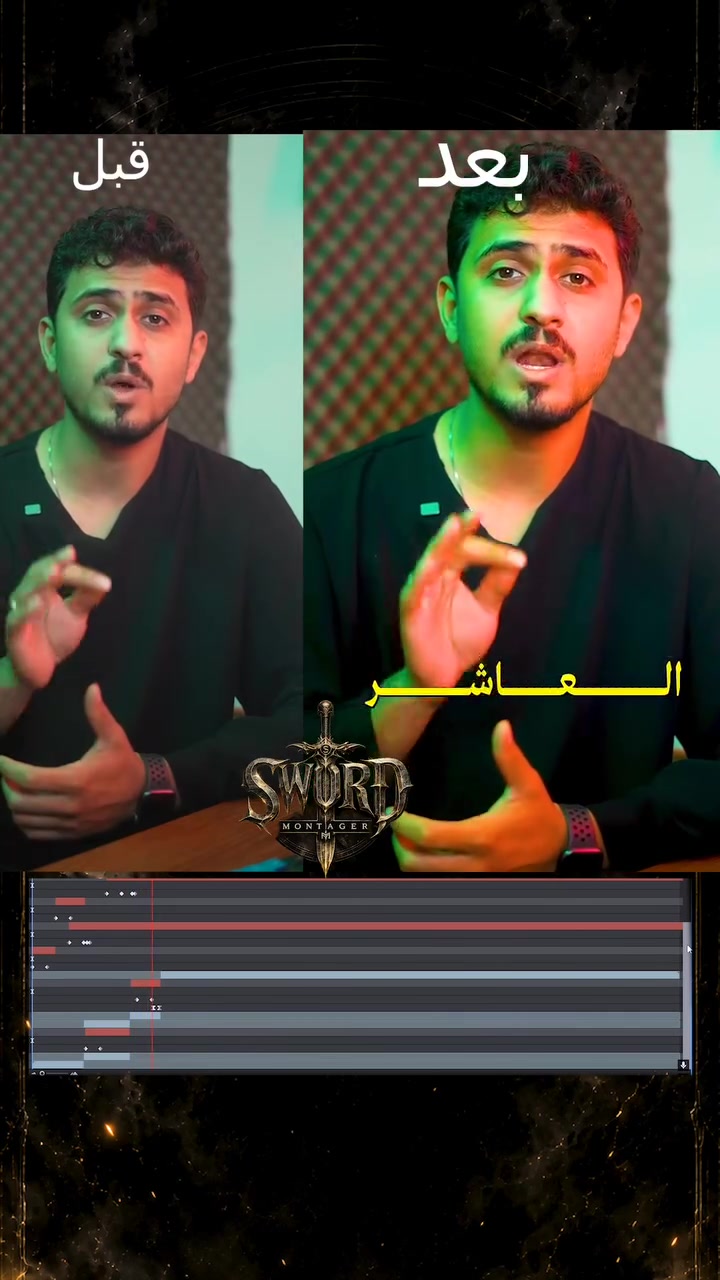 نموذج من شغلي اذا رايد هيج شغل تواصل وياي خاص او على الرقم التالي شغلي يشمل ريلزات (تقديمي ، برومو الى اخره...) كذالك تصميم البوستات والكاروسيل والثامبنيل للتواصل خاص او على الرقم التالي :***********
