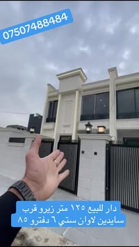 ٨ حساروك • ١٢٥م • سايدين لاران ستى