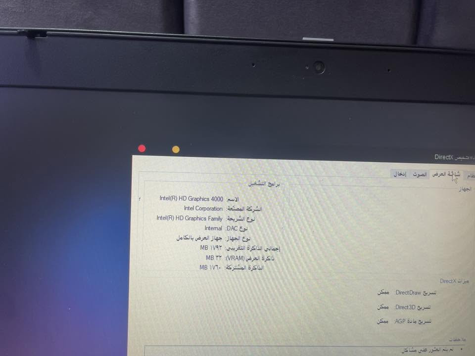 لابتوب للبيع 
مواصفاته بل صوره 
ناقصه بطاريه فقط ويا جنطه ونضيف جداً 
قيم سعره لان وا اعرف بيهن وذا ناسبني بلعافيه عليك 
***********
