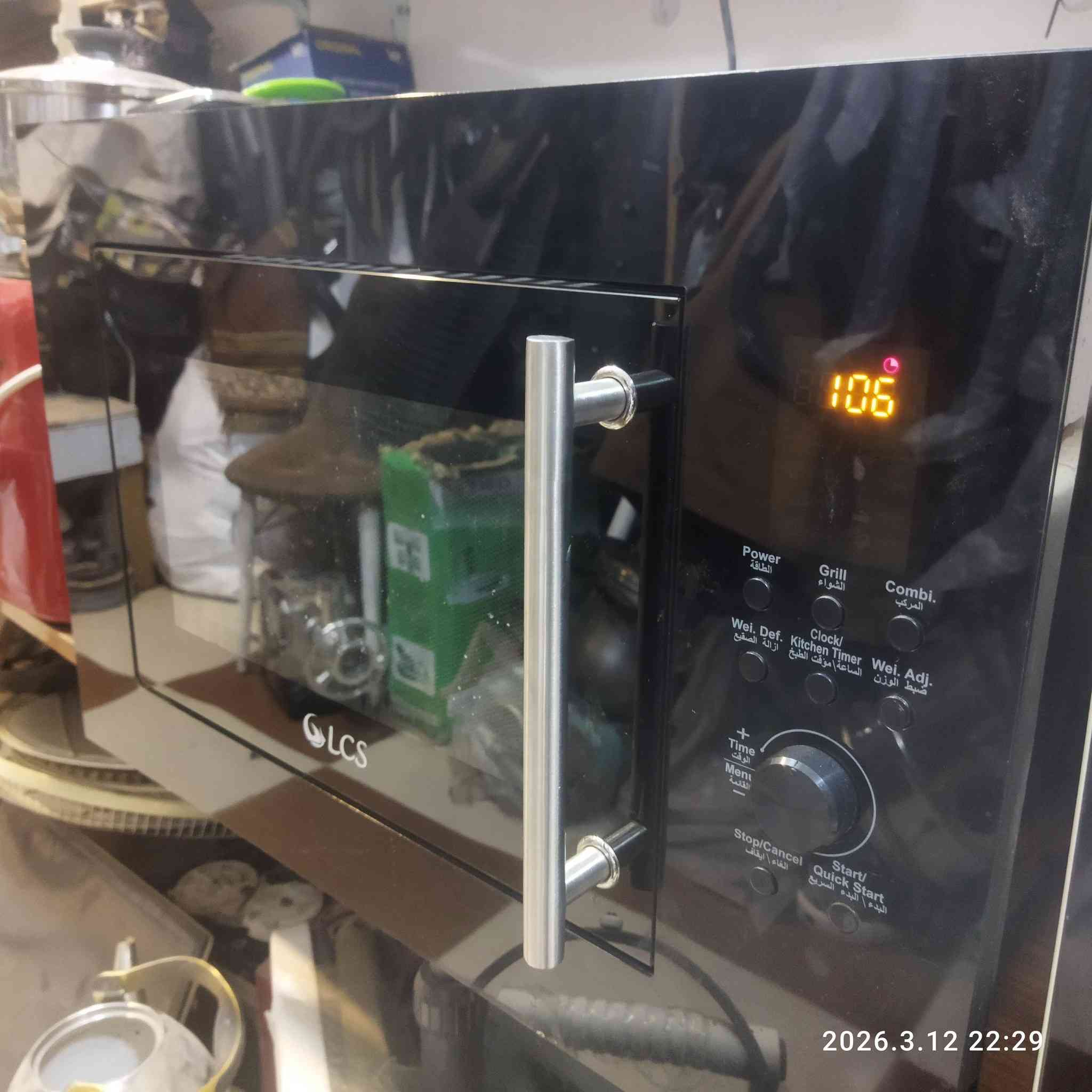 اغراض منزليه للبيع مستعمله كل حاجه وسعره العنوان اربيل داره توو يوجد توصيل داخل  اربيل فقط حسب المناطق


**إذا كنت صاحب هذا الإعلان وتريد حذفه لأي سبب، رجاءا أرسل رسالة إلى الدعم الفني**