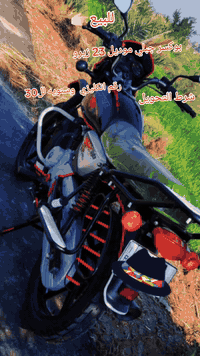 سلام عليكم دراجه بوكسر جبلي موديل 23زيرووو نضافه فول كاضيتها نوم بلبيت رقم نكليزي وسنويه لل30 شرط التحويل سعرها 2750وبيها مجال ***********
