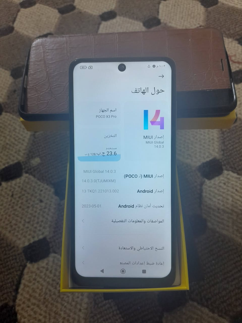 السلام عليكم شباب بوكو اكس 3 جهاز مال البيت مال جناي نظيف كله شغال بيع ومراوس ذاكره 128 السعر 100 قفل 60 فريم ببجي العنوان كربلاء رقم الهاتف*********** بدون ملحقات فقط كارتونه
