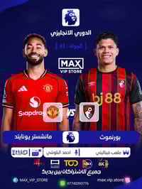 للاشتراك و التفعيل ✅ 07740393776