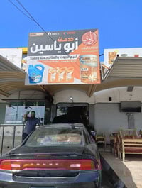 واحد® العراق® واحد® الموصل® ♡خدمات ابوياسين لبيع الزيوت والفلاتر  كافه...