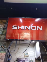 شاشة ٣٢ • بدون نت • مدينة الصدر الاورفلي