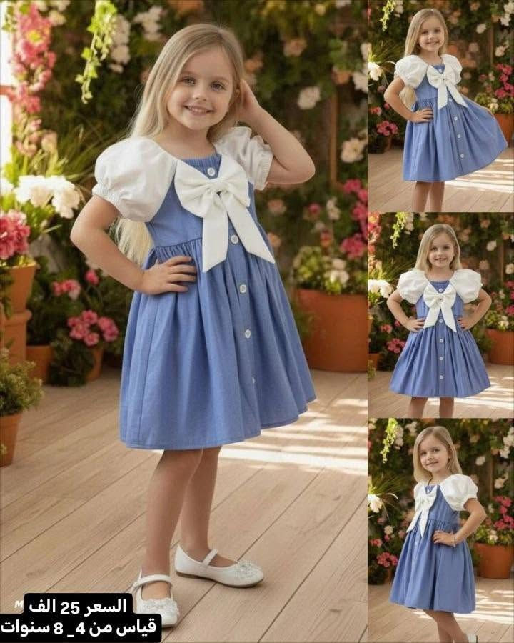 🎀 كيوت ونزاكة.. فستان بناتي تركي فاخر! 🇹🇷
تصميم يخبل ناعم مع ردن منفوخة وفيونكة بيضاء تزيد الموديل شياكة وجمال 😍✨.
 📍 الأعمار المتوفرة: من 4 إلى 8 سنوات.

السعر 25 الف

📲 للحجز (خاص أو واتساب): ***********
📍 خدمة التوصيل متوفرة لكافة المحافظات 🇮🇶
