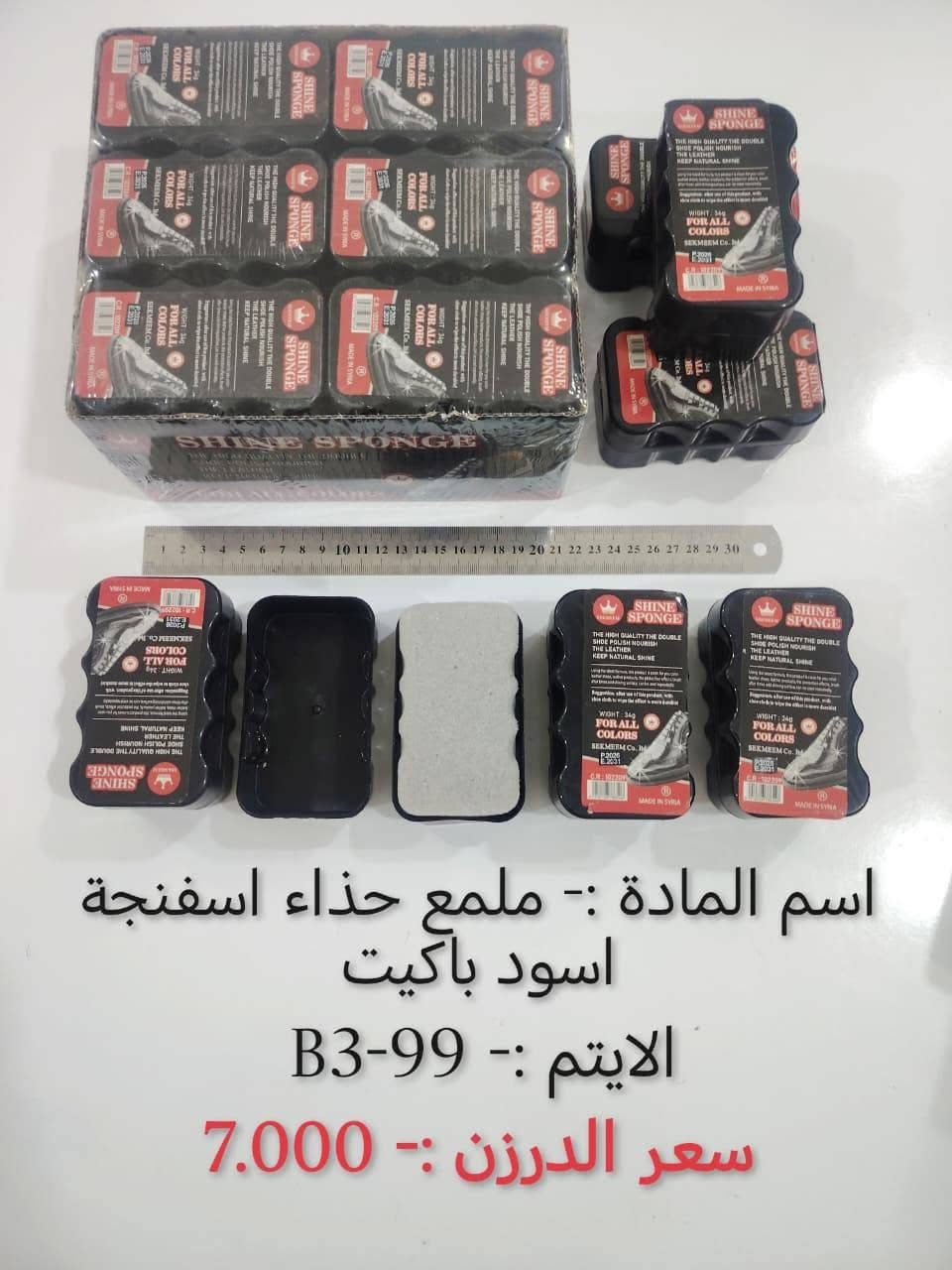 جمله الجملة ✅


**إذا كنت صاحب هذا الإعلان وتريد حذفه لأي سبب، رجاءا أرسل رسالة إلى الدعم الفني**