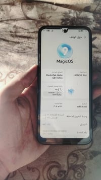 هونر X6C • ٢٥٦ • بطارية ٥٦٠٠