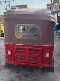 تكتك 17داخلة بل 2018تكتك نضيفة اوراق مكان مدينة اتصل 07838051362