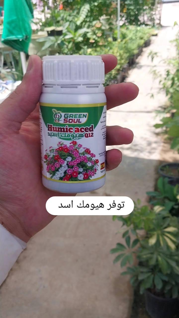 اللهم صلي وسلم على سيدنا محمد وعلى اله وصحبة وسلم تسليما.
توفر في مشتل ابو علي الفراجي أنواع من مبيدات حشرات ومفطريه ومنشطات الزراعيه والبيتيه🤍

العنوان : بغداد /سلمان باك / قرب جامع سعد /شارع الحدادين 🤍

سوينا لكم بيج على برنامج الإنستقرام لكي نجاوب على اسئلتكم المتنوعه 

اسم البيج : بيج مشتل ابو علي الفراجي 

يوزر البيج: l0.33.m

رابط البيج:https://www.instagram.com/l0.33.m?igsh=bGZmMGw4bTN2ODZw

مشتل ابو علي الفراجي يرحب بالجميع 🤍


**إذا كنت صاحب هذا الإعلان وتريد حذفه لأي سبب، رجاءا أرسل رسالة إلى الدعم الفني**