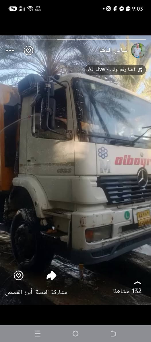 كابسه مارسدس اكسور رقم دهوك بسم شركه ألمكان البياع السعر ٨٠ ورقة وبيه مجال ***********
