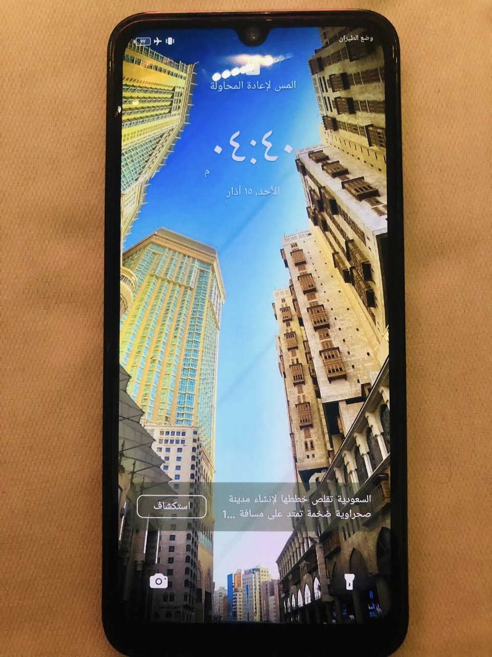 السلام عليكم…
1.انفنكس زيرو 20
286+8
كامرته 108+60
بطارية 6500
شحن سريع
معالج G99 بالببجي ٦٠ فريم ثابت
الجهاز حلو ومرتب سعرة ١٠٠ بي مجال بسيط
2. ايفون ٧ روز
١٢٨
ممبدل بي اي قطعه ع وضع الشركه 
75
مكاني بغداد❤️


**إذا كنت صاحب هذا الإعلان وتريد حذفه لأي سبب، رجاءا أرسل رسالة إلى الدعم الفني**