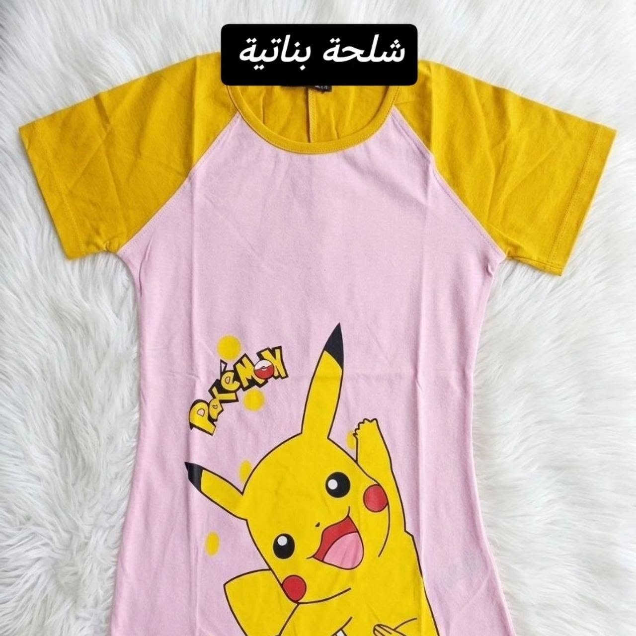 تشكيلات ملابس اطفال بأسعار مناسبة وعروض وخصومات قوي
🌸 خلي طفلك يلمع بالاناقة والنزاكة 🌸
🛍️ كوالتي عالي + تصاميم مميزة + أسعار منافسة
📍 ميلانو شوب 
العيد غير ويانا… لأن الأناقة تبدأ من هنا 💫
#للاطفال #اكسبلور #دعمتفاعل#اطفال #ميلانو_شوب


**إذا كنت صاحب هذا الإعلان وتريد حذفه لأي سبب، رجاءا أرسل رسالة إلى الدعم الفني**