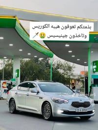 كوريس ٢٠١٤ • فول مواصفات • رقم اربيل