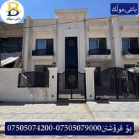 بيت للبيع • ٢٠٠م • ٥نوم
