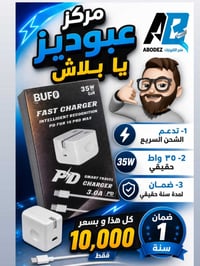 عروض • مركز عبوديز • صيانة