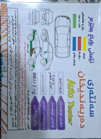 كورولا • ٢٠١٢ • ٢١٠٠٠٠ كم