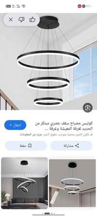 إنارة • أسود ٢٥ • أصفر ٢٠