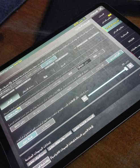 ايباد برو M2 الجيل الرابع 
.ذاكره 128 
.بطاريه 84
. نظافه 100% فقط للامانه مبدل گلاسه ما مآثر عليه بشي 
.ببجي 120 فريم 
.بدون ملحقات 
بيع او مراوس سعره 425 
مكاني بغداد الحسينيه 
شراي خاص او اتصال ***********
