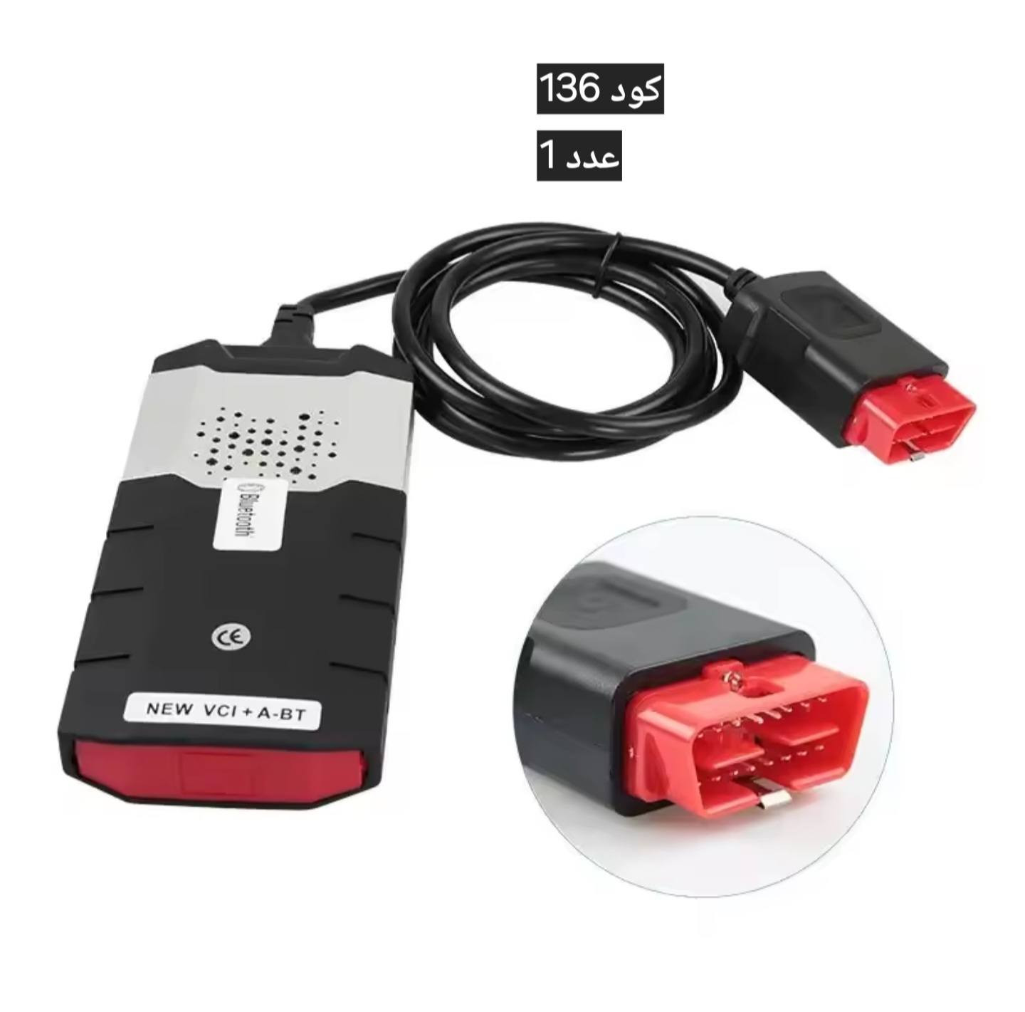 الجهاز هو Delphi DS150E (أو المعروف أيضاً بـ VCI)، وهو أداة فحص وتشخيص أعطال شاملة للسيارات والشاحنات. المهتم يراسل خاص


**إذا كنت صاحب هذا الإعلان وتريد حذفه لأي سبب، رجاءا أرسل رسالة إلى الدعم الفني**