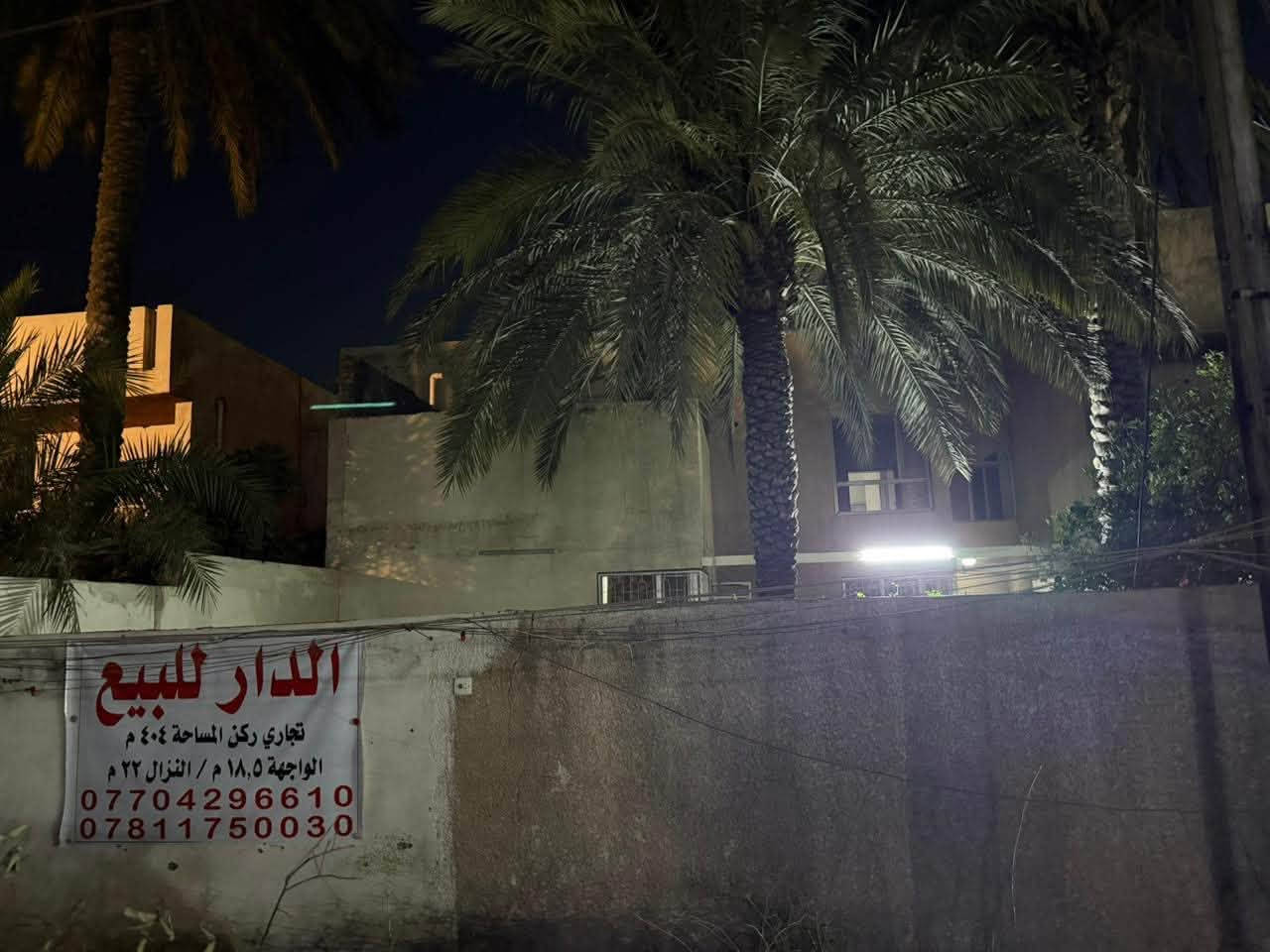 للبيع دار في حي الاطباء التجاري 
قرب جامع فخري ابراهيم شنشل 
المساحة 404 ركن مسلح نضيف 
الواجهة 18.5 ع الشارع التجاري  والواجهة ع الفرع 22 متر 
للبيع كامل او نصفة 
للاستفسار الاتصال ع الرقم 
***********

