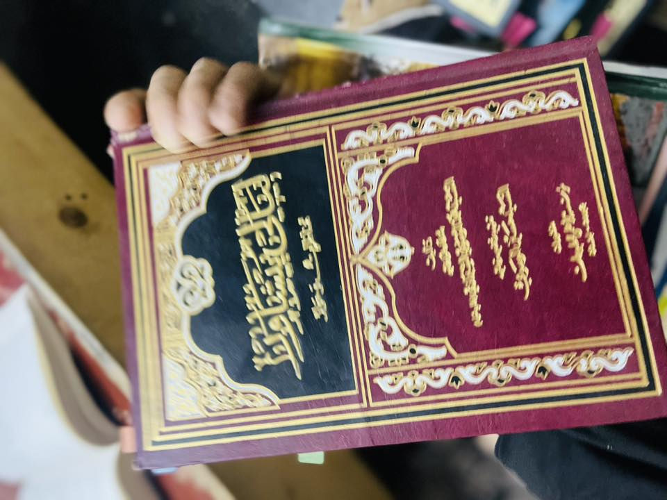 مجموعة كتب للبيع الأسعار 5الاف 10الاف 15الاف عنواني بغداد الشعلة


**إذا كنت صاحب هذا الإعلان وتريد حذفه لأي سبب، رجاءا أرسل رسالة إلى الدعم الفني**