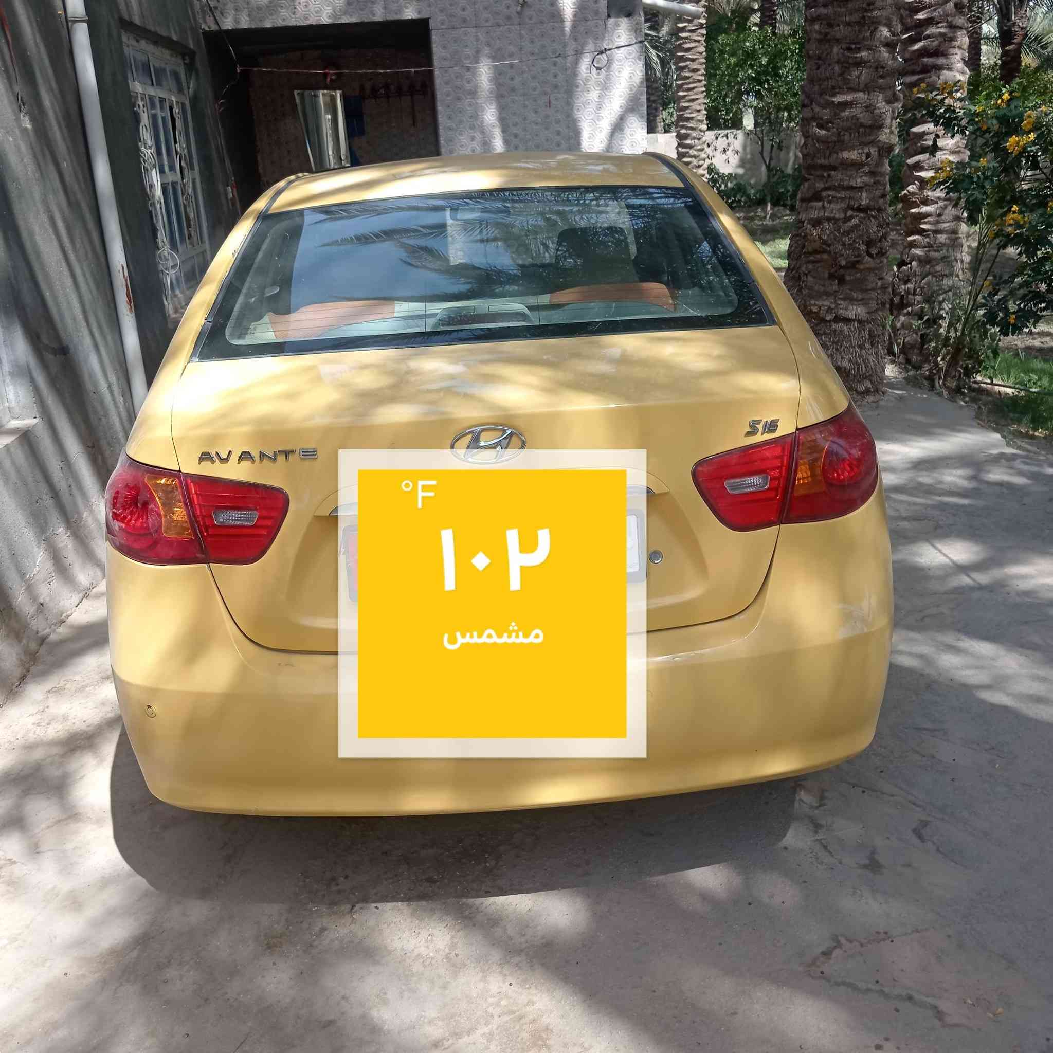 مراوس ***********
