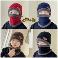 سێتە ناوازە خوریەکە گەشت🧍🏻‍♂️👨‍👧‍👧 کڵاو و ملپێچێکی ناو خوری🧶 بۆ ئەم سە...