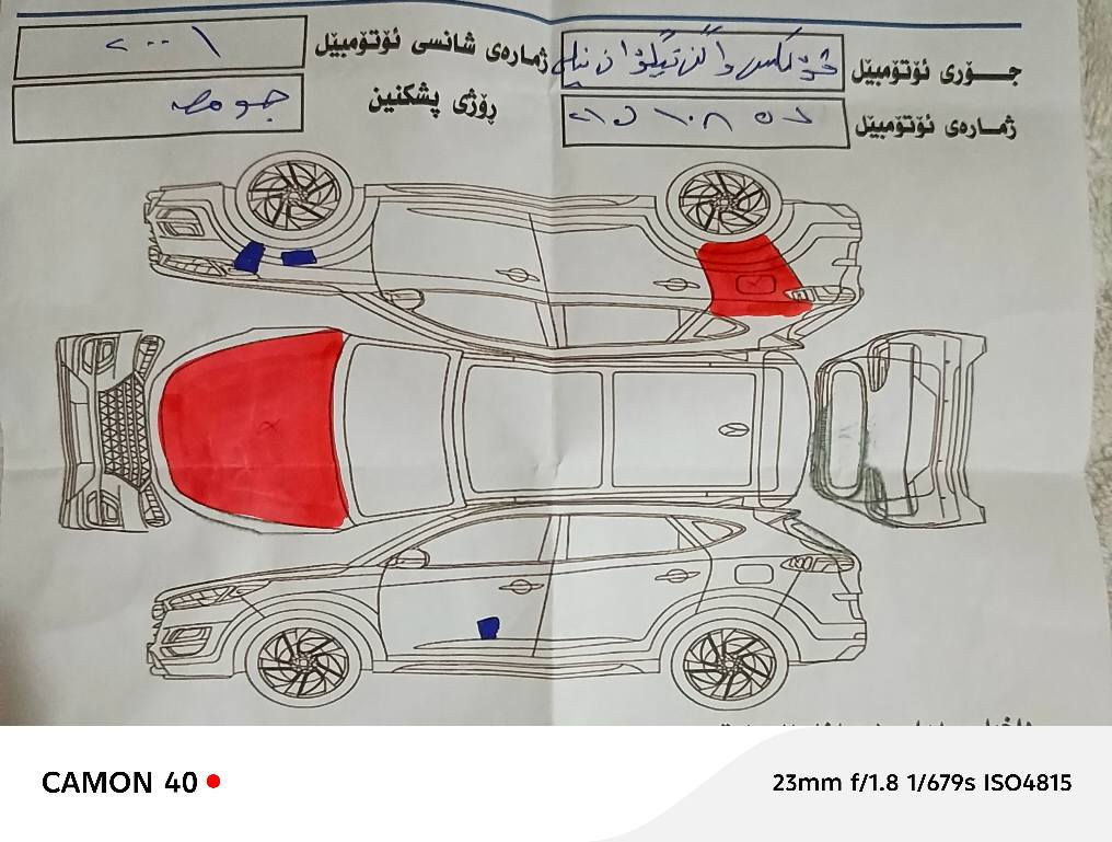 مواسەفات ئەمریکی  فول مواسەفات أربيل, العراق


**إذا كنت صاحب هذا الإعلان وتريد حذفه لأي سبب، رجاءا أرسل رسالة إلى الدعم الفني**