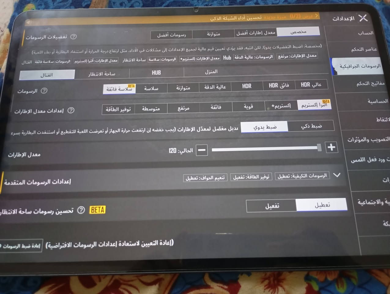 شاومي s6 برو للبيع مكفول 120 فريم ذاكره 528 تواصل فيس + واتساب *********** سعر خاص عنوان بعداد
