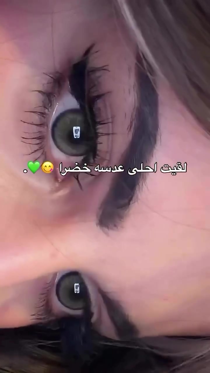 بنات اتوفرت العدسات وياهن هدية اكسسوارات ومطول رموش واضافر ويه كل طلب وكل هذه ب20توصيل مجاني لجميع المحافظات


**إذا كنت صاحب هذا الإعلان وتريد حذفه لأي سبب، رجاءا أرسل رسالة إلى الدعم الفني**