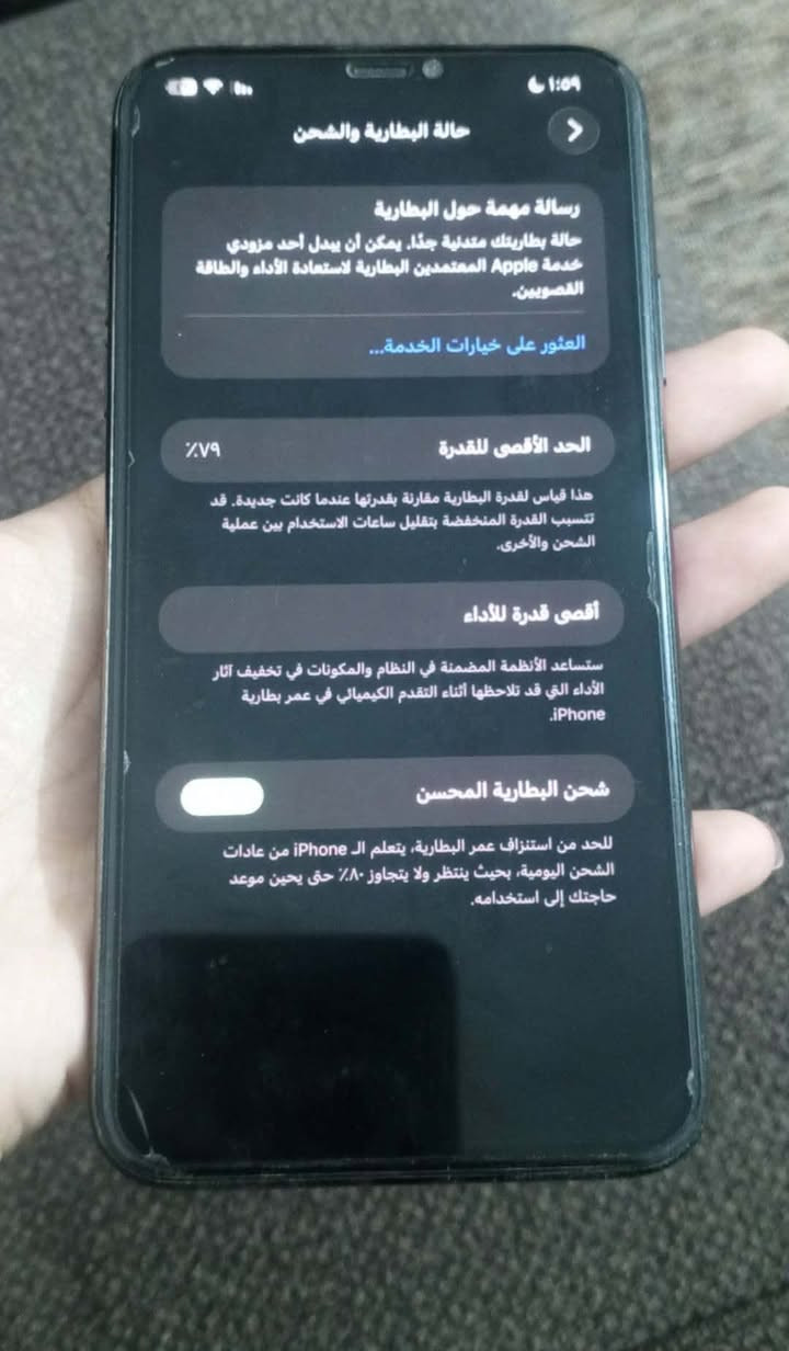 سلام عليكم ايفون ١١برو++بطاريه ٧٩فيس ايدي مايشغل مامفتوح كلشي مابي مامستبدل بي شي عنواني نجف كوف شارع معمل براكيه سعر ٢٨٠وبي مجال بس شراي يراسل


**إذا كنت صاحب هذا الإعلان وتريد حذفه لأي سبب، رجاءا أرسل رسالة إلى الدعم الفني**