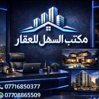 للبيع بيت قديم ١٨٠ متر   ٦  في ٣٠    جميلة  فرع حسينية الانصاري   السع...