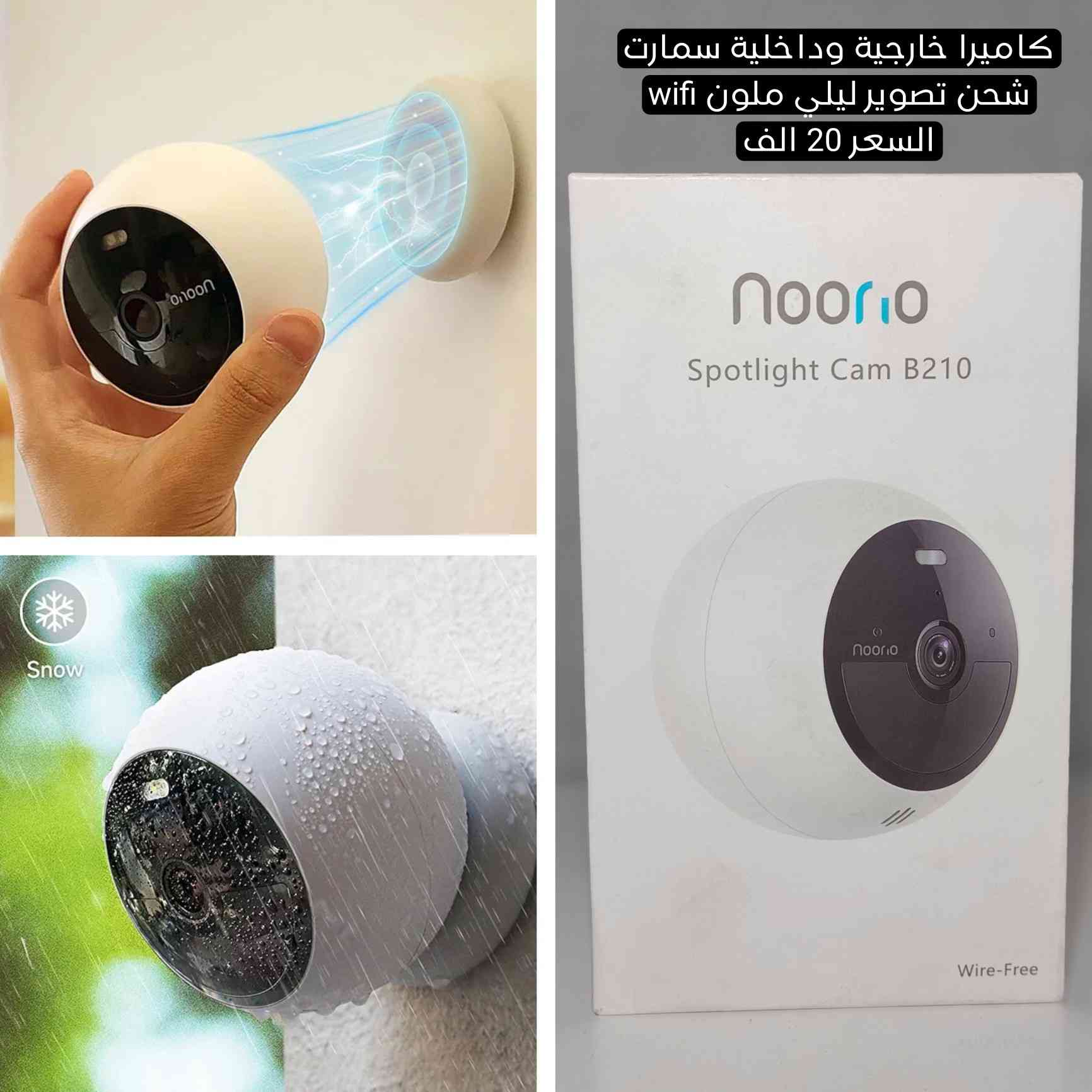 يقدم لكم متجرنا منتجات اوربية اصلية
كل البضاعة خاضعة للضمان 🤍
متوفر توصيل جميع المحافظات 5 الاف🚚


**إذا كنت صاحب هذا الإعلان وتريد حذفه لأي سبب، رجاءا أرسل رسالة إلى الدعم الفني**