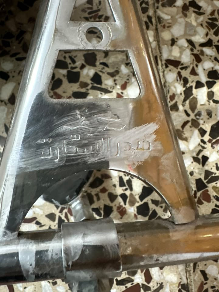 مرحبا سيباية فورتي حيدر السحارة نضيفه بيها مكانات تكحيل اثر زنجار ترهم من 2019 لل2024 سعر 125 مكاني بغداد ***********
