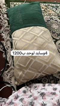 للبيع واتساب26929484