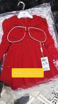 ازياء لانا • ملابس أطفال • مقابل مدرسة الشورة