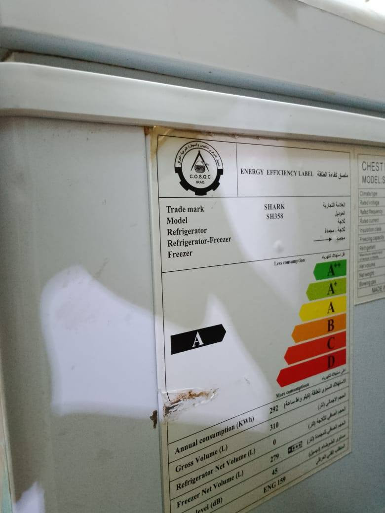 الحريه ادولعي شارع المدارس ***********
