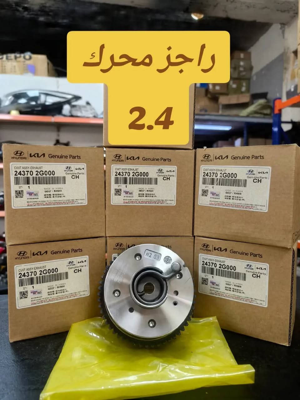 WhatsApp: 0750 128 9595 
#Kia #carparts #hyundai #Erbil #iraq
