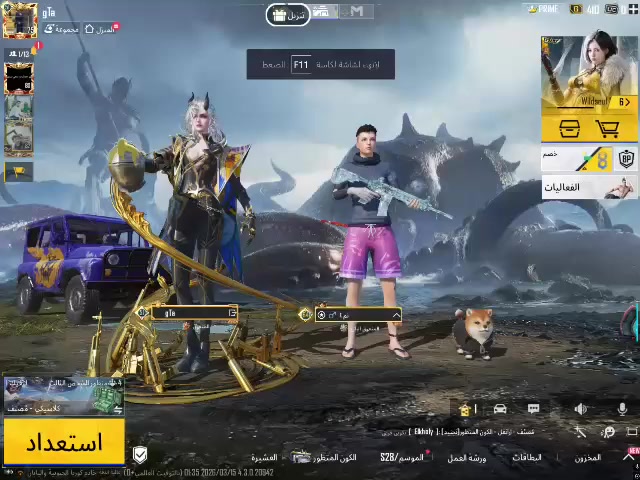 ▪️ حساب ببجي للبيع ▪️
الاسم مو وياه / gTa خزينه مفتوحه

⚜️ بدله اكس نجمتين
⚜️ المستوى - 75
⚜️ مختبر - 23
⚜️ الشعبيه - 523.75 ألف
⚜️ عدد الميثك -  63
⚜️ الخوذ - 27
⚜️ الجنط - 25
⚜️ مميز - قناع النبيل الضرير + بدله اكس + جنطه فرعون

▪️ الارتباط - رقم داخلي + تويتر

▪️ سعر - 120 بي مجال

▪️ عنواني 📍 بغداد

وجه لوجه فقط


**إذا كنت صاحب هذا الإعلان وتريد حذفه لأي سبب، رجاءا أرسل رسالة إلى الدعم الفني**