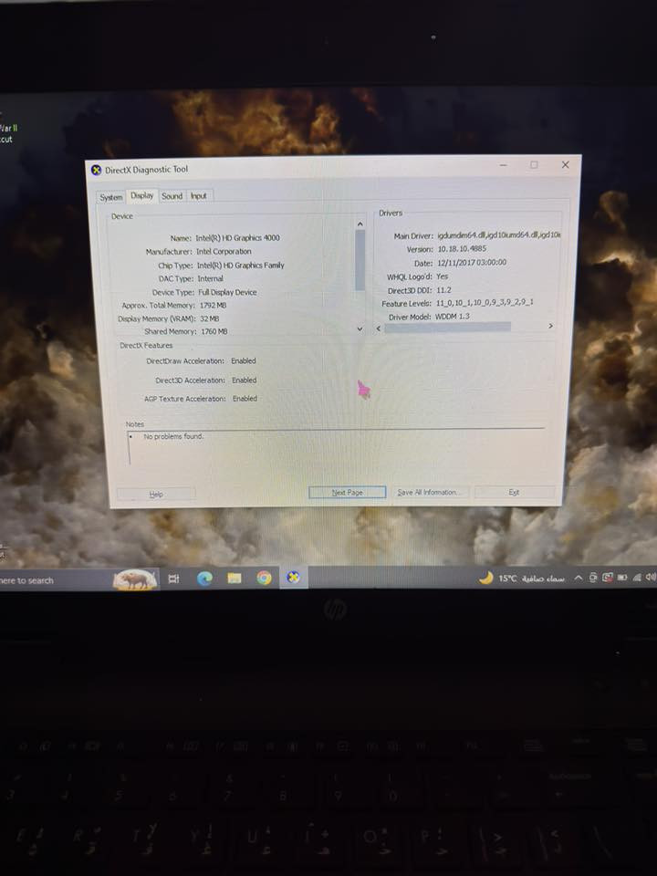 للبيع او مراوس مع بلي 4
HP probook 6570b سم الموديل
معالج Corei5 من الجيل الثالث
ssd256 هارد
٧ الذاكرة العشوائيه للرام 8 كيكا
٧ شاشة 15.6 انج
٧ كاميرا
Display port منفذ v
٧ وايفاي
cd + DVD مدخل
USB 4 عدد
lan منفذ ٧
VGA منفد ٧
اللابتوب مناسب لاعمال الاتوكاد والبحوث والطباعة والتصفح وبرامج الكاشير والمحاسبة 
السعر 150 الف
واتساب***********
