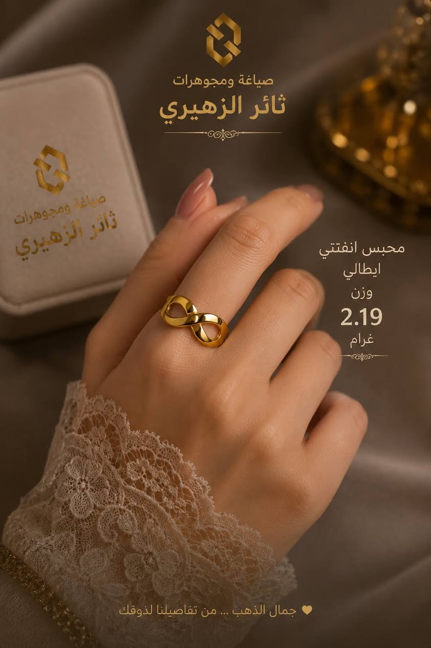 صياغة ومجوهرات ثائر الزهيري
بعقوبة التحرير شارع الجاهزة مقابل أسواق النخلة
أوقات العمل من 10صباحا إلى 9مساء
تواصل واتساب
***********
***********
#ذهب #مجوهرات #صياغة #ذهب_عيار21 #ذهب_عيار18 محل_ذهب خواتم أساور عقود شبكة تصميم_مجوهرات jewelry gold goldshop goldjewelry jewelrydesign jewellery luxury fashionjewelry handmadejewelry instagood trending explorepage explore
