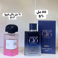 عطور • اصلية • مستخدم