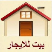 تتوفر عروض ايجارات في منطقة ابو دشير   200 متر ب500 الف غرفتين و مطبخ ...